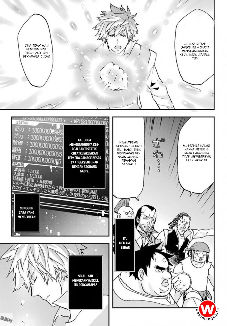 Busamen Gachi Fighter Chapter 04 Gambar 21