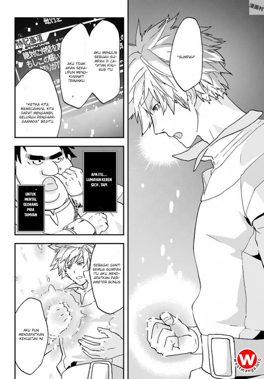 Busamen Gachi Fighter Chapter 04 Gambar 22