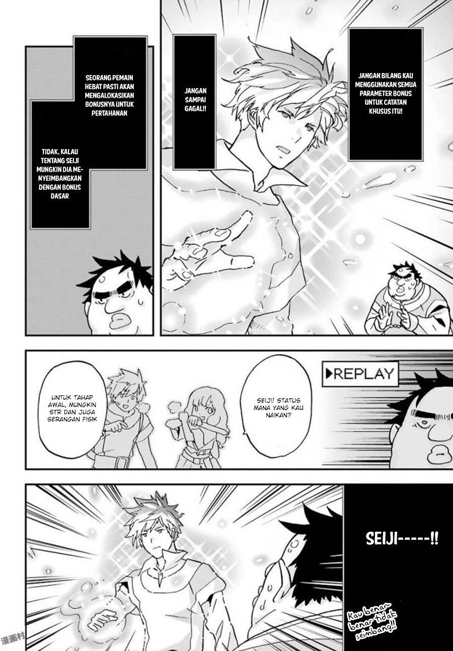 Busamen Gachi Fighter Chapter 04 Gambar 24