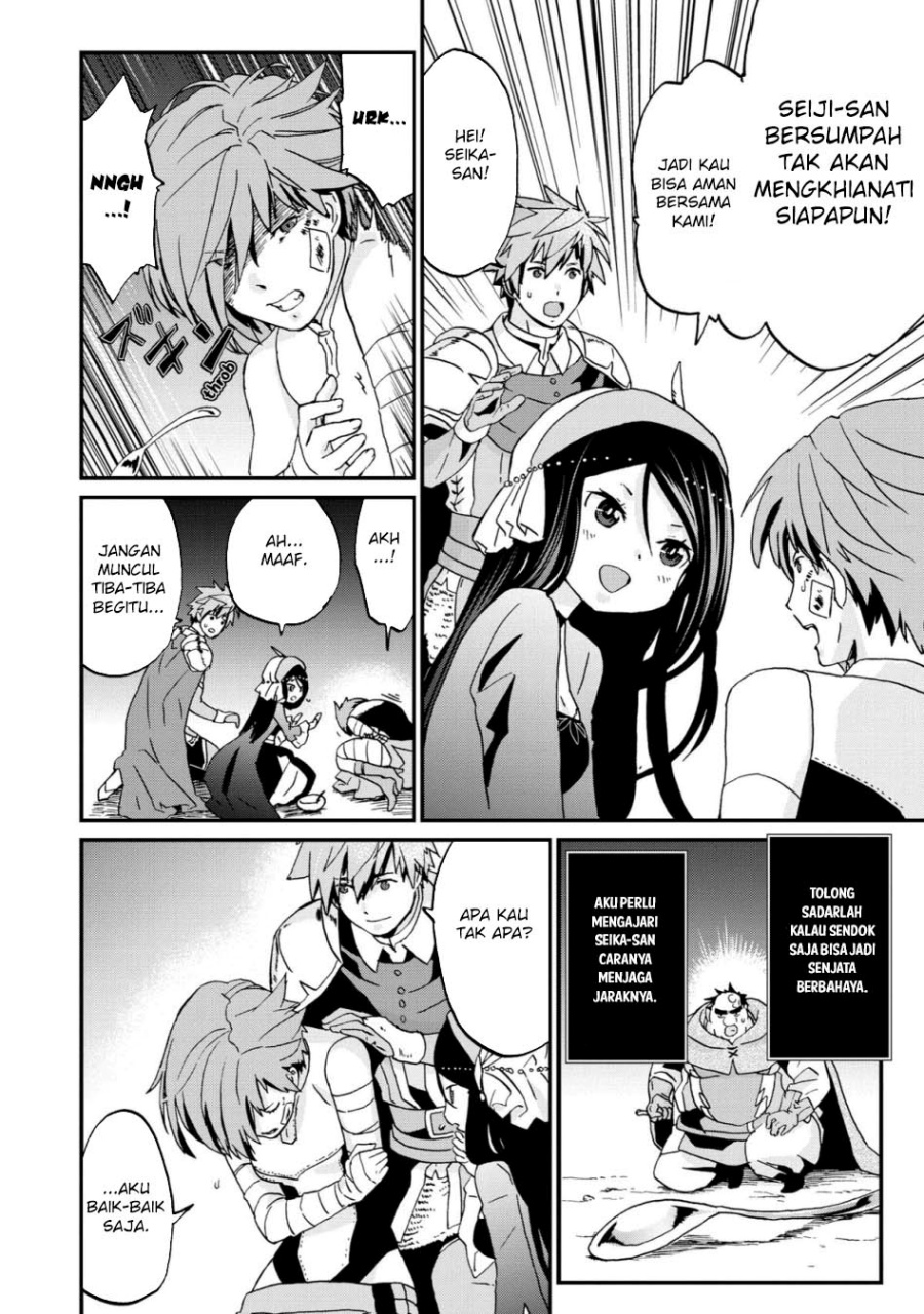 Busamen Gachi Fighter Chapter 09 Gambar 16