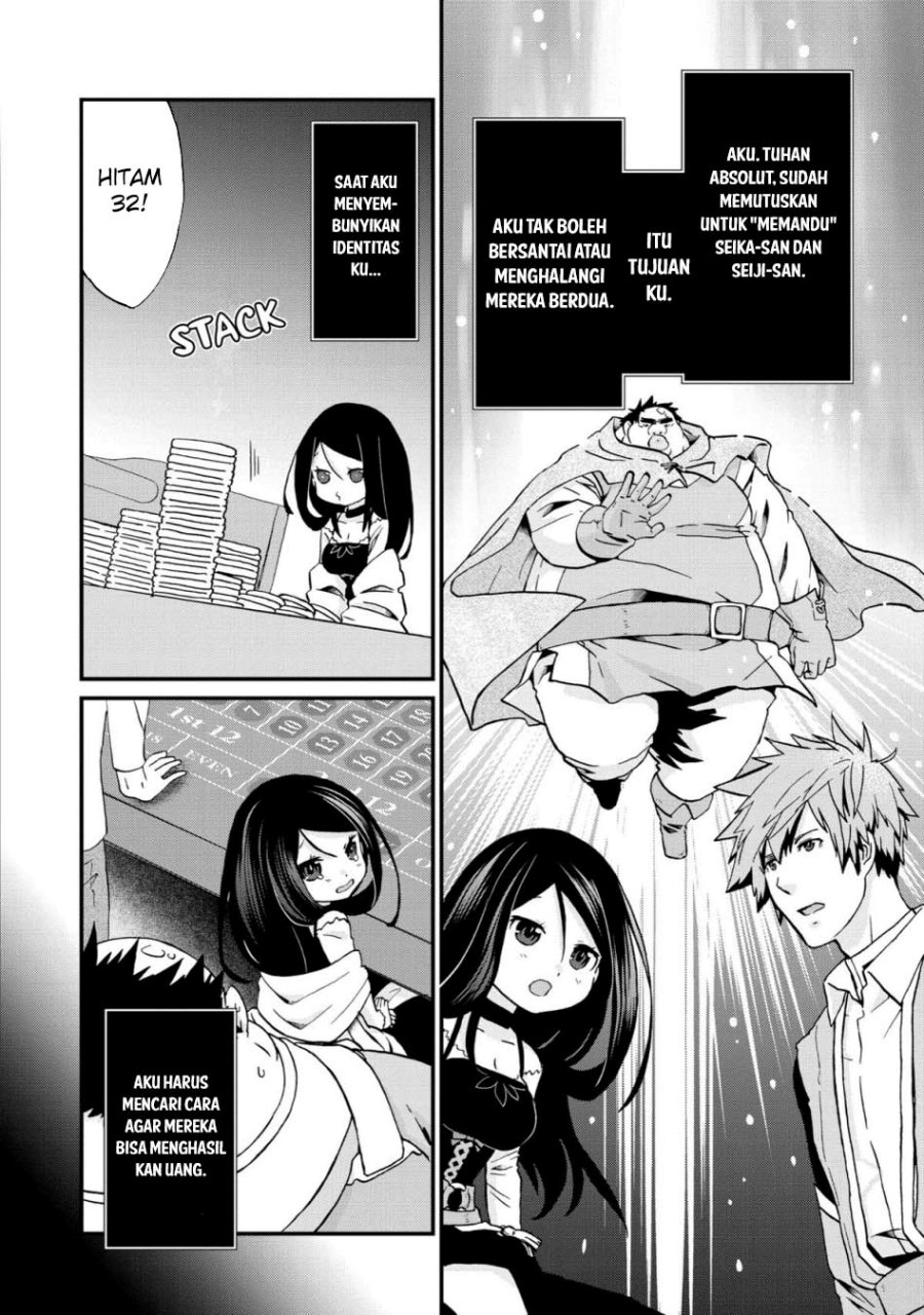 Busamen Gachi Fighter Chapter 13 Gambar 11