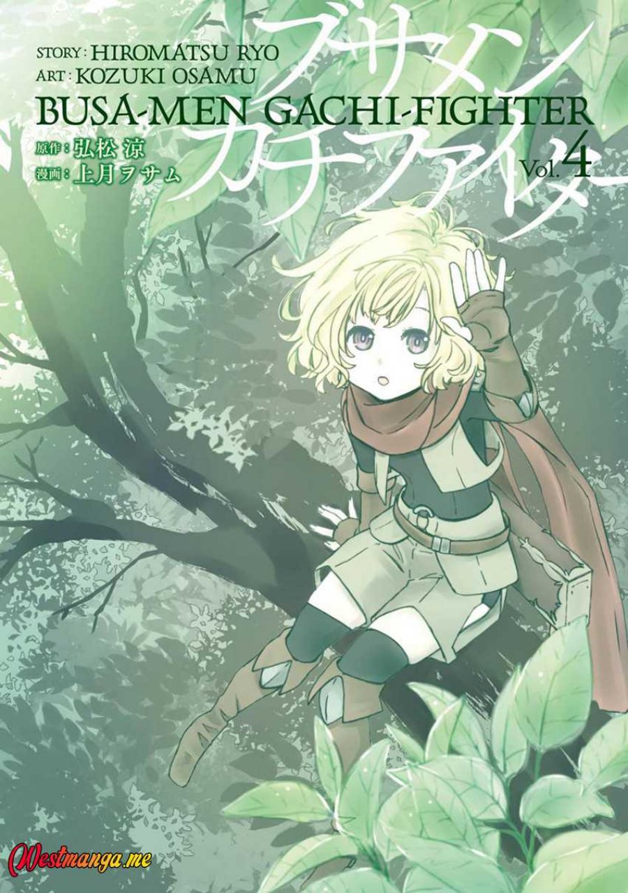 Busamen Gachi Fighter Chapter 15 Gambar 2