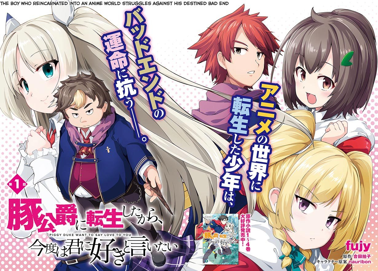 Buta Koushaku ni Tensei shita kara, Kondo wa Kimi ni Suki to Iitai Chapter 01 Gambar 3