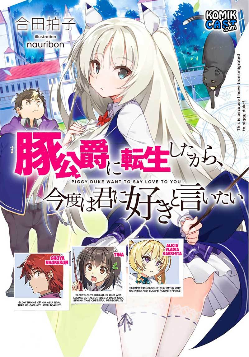 Buta Koushaku ni Tensei shita kara, Kondo wa Kimi ni Suki to Iitai Chapter 01 Gambar 4