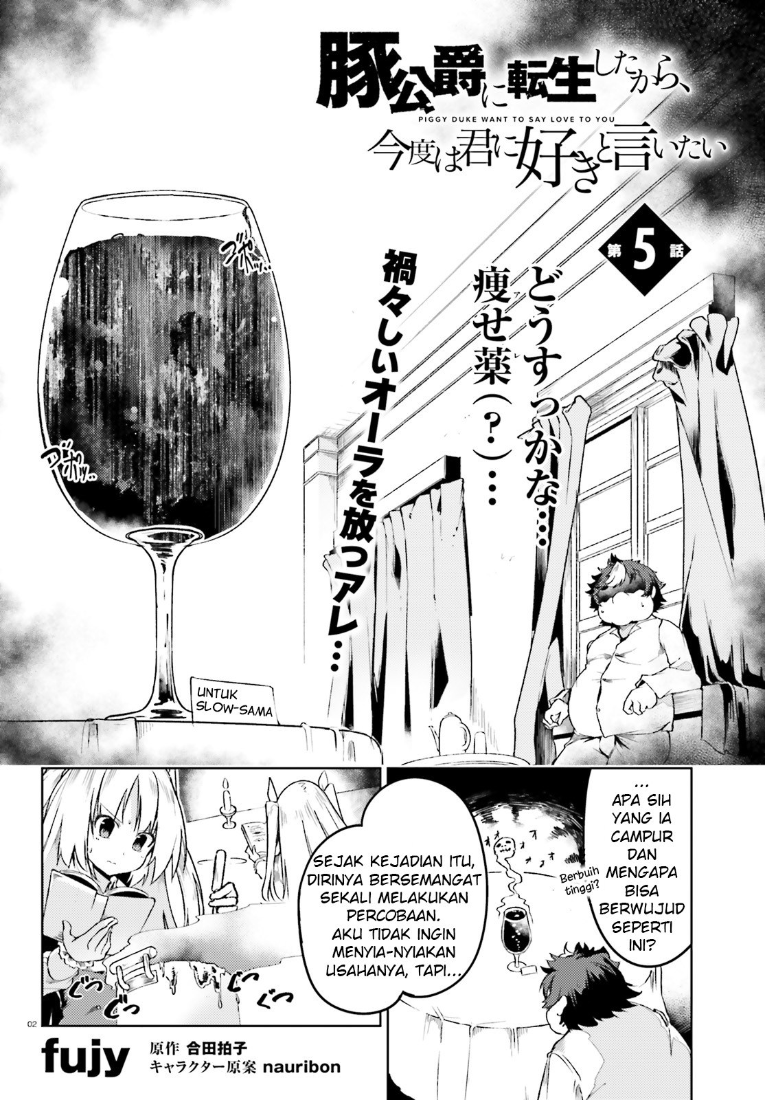Buta Koushaku ni Tensei shita kara, Kondo wa Kimi ni Suki to Iitai Chapter 05 Gambar 2