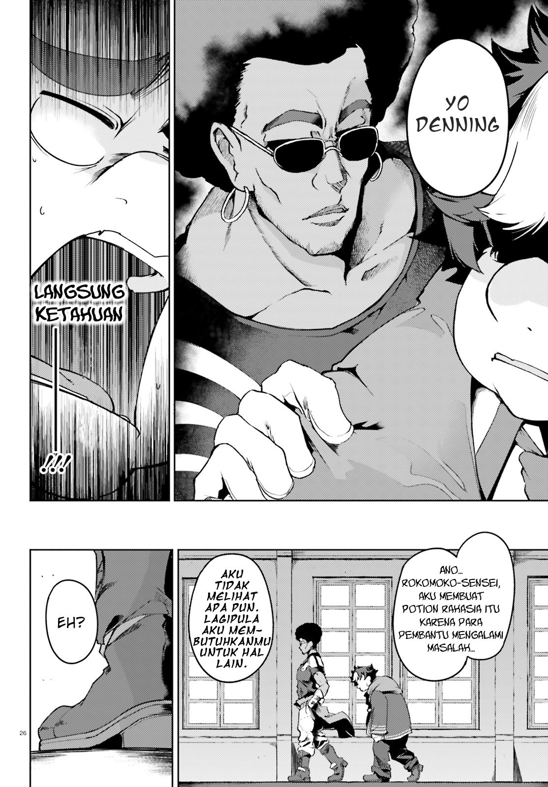 Buta Koushaku ni Tensei shita kara, Kondo wa Kimi ni Suki to Iitai Chapter 05 Gambar 26