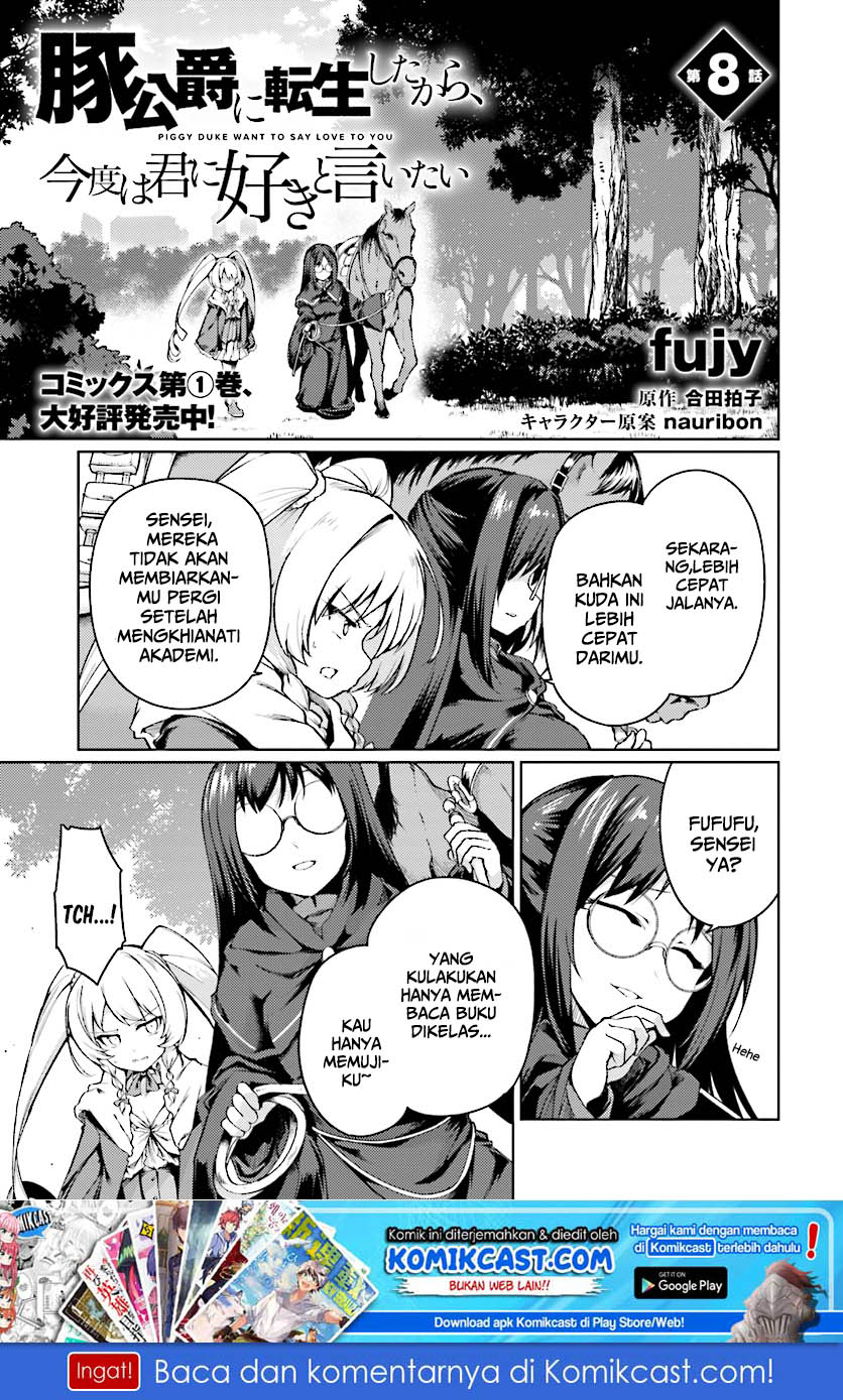 Buta Koushaku ni Tensei shita kara, Kondo wa Kimi ni Suki to Iitai Chapter 08 Gambar 2