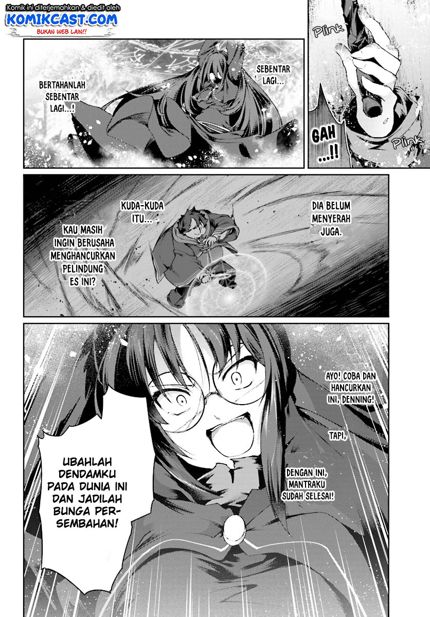 Buta Koushaku ni Tensei shita kara, Kondo wa Kimi ni Suki to Iitai Chapter 10 Gambar 7