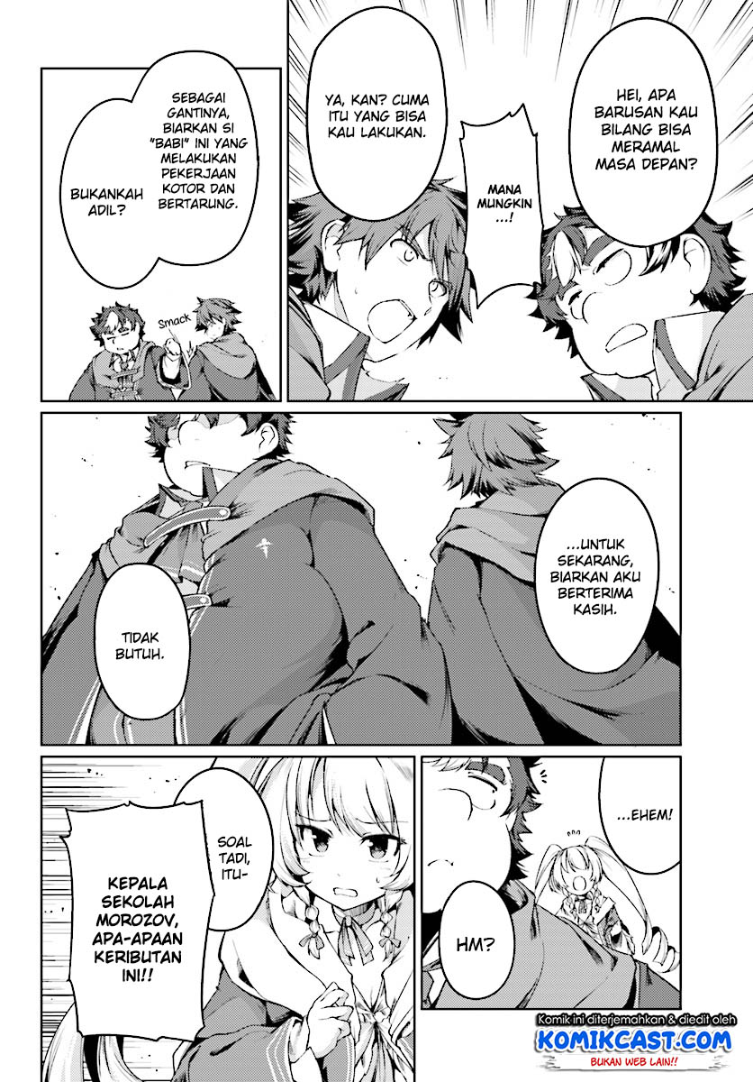 Buta Koushaku ni Tensei shita kara, Kondo wa Kimi ni Suki to Iitai Chapter 10 Gambar 19