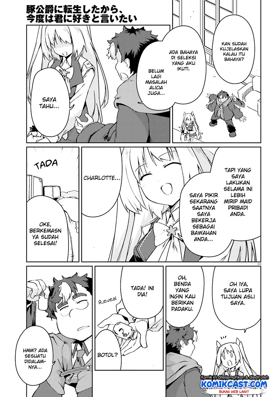 Buta Koushaku ni Tensei shita kara, Kondo wa Kimi ni Suki to Iitai Chapter 14 Gambar 4