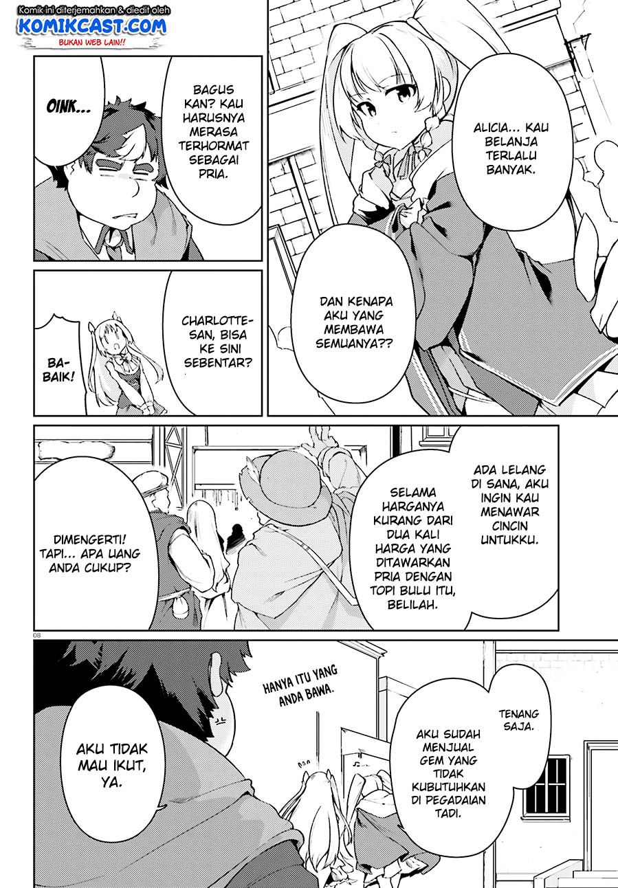 Buta Koushaku ni Tensei shita kara, Kondo wa Kimi ni Suki to Iitai Chapter 14 Gambar 9