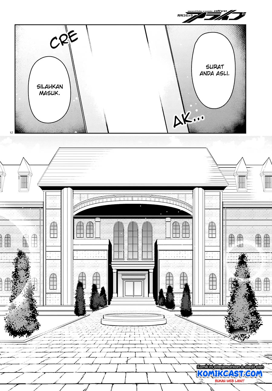 Buta Koushaku ni Tensei shita kara, Kondo wa Kimi ni Suki to Iitai Chapter 14 Gambar 13
