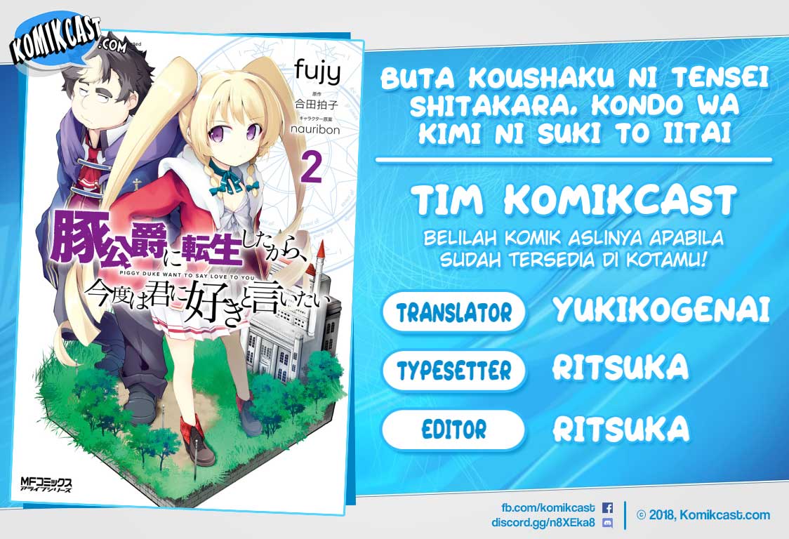 Buta Koushaku ni Tensei shita kara, Kondo wa Kimi ni Suki to Iitai Chapter 17 Gambar 1