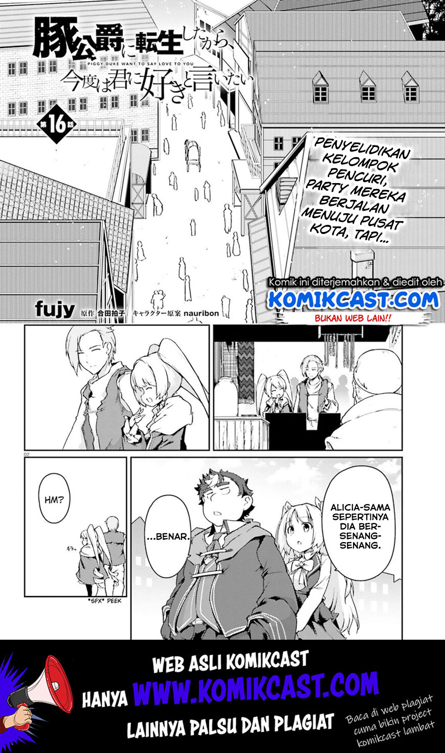 Buta Koushaku ni Tensei shita kara, Kondo wa Kimi ni Suki to Iitai Chapter 17 Gambar 3