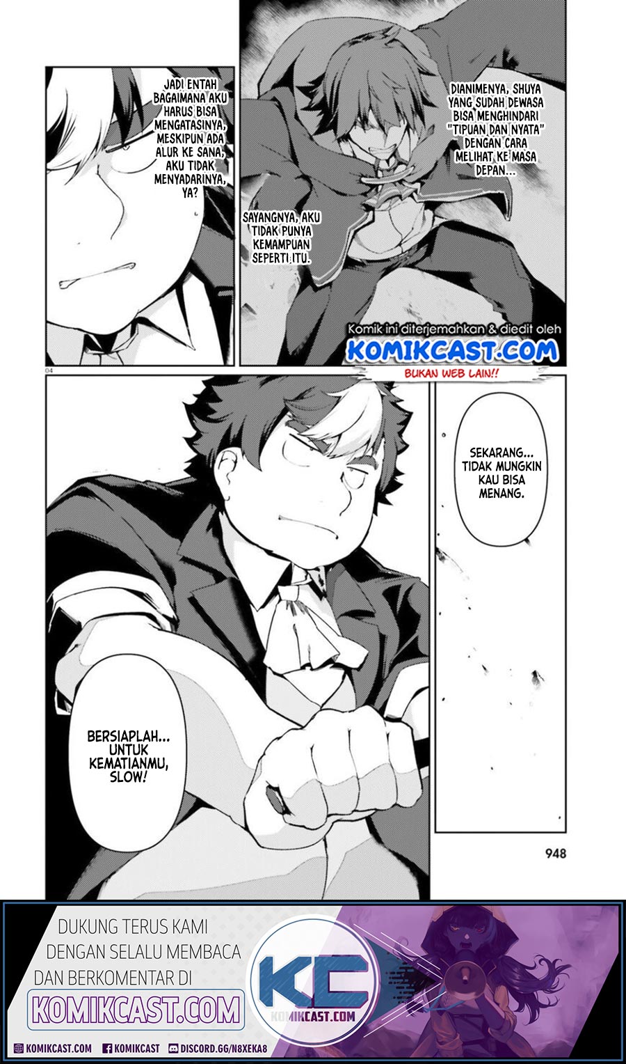 Buta Koushaku ni Tensei shita kara, Kondo wa Kimi ni Suki to Iitai Chapter 24 Gambar 3