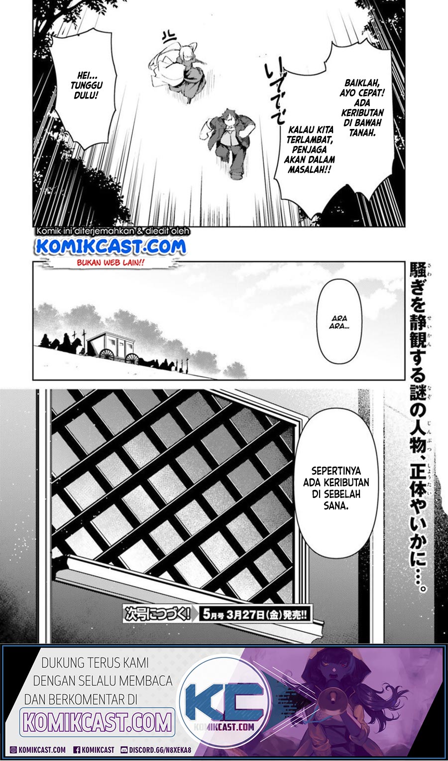 Buta Koushaku ni Tensei shita kara, Kondo wa Kimi ni Suki to Iitai Chapter 24 Gambar 25