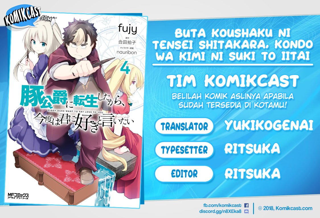 Buta Koushaku ni Tensei shita kara, Kondo wa Kimi ni Suki to Iitai Chapter 26 Gambar 1