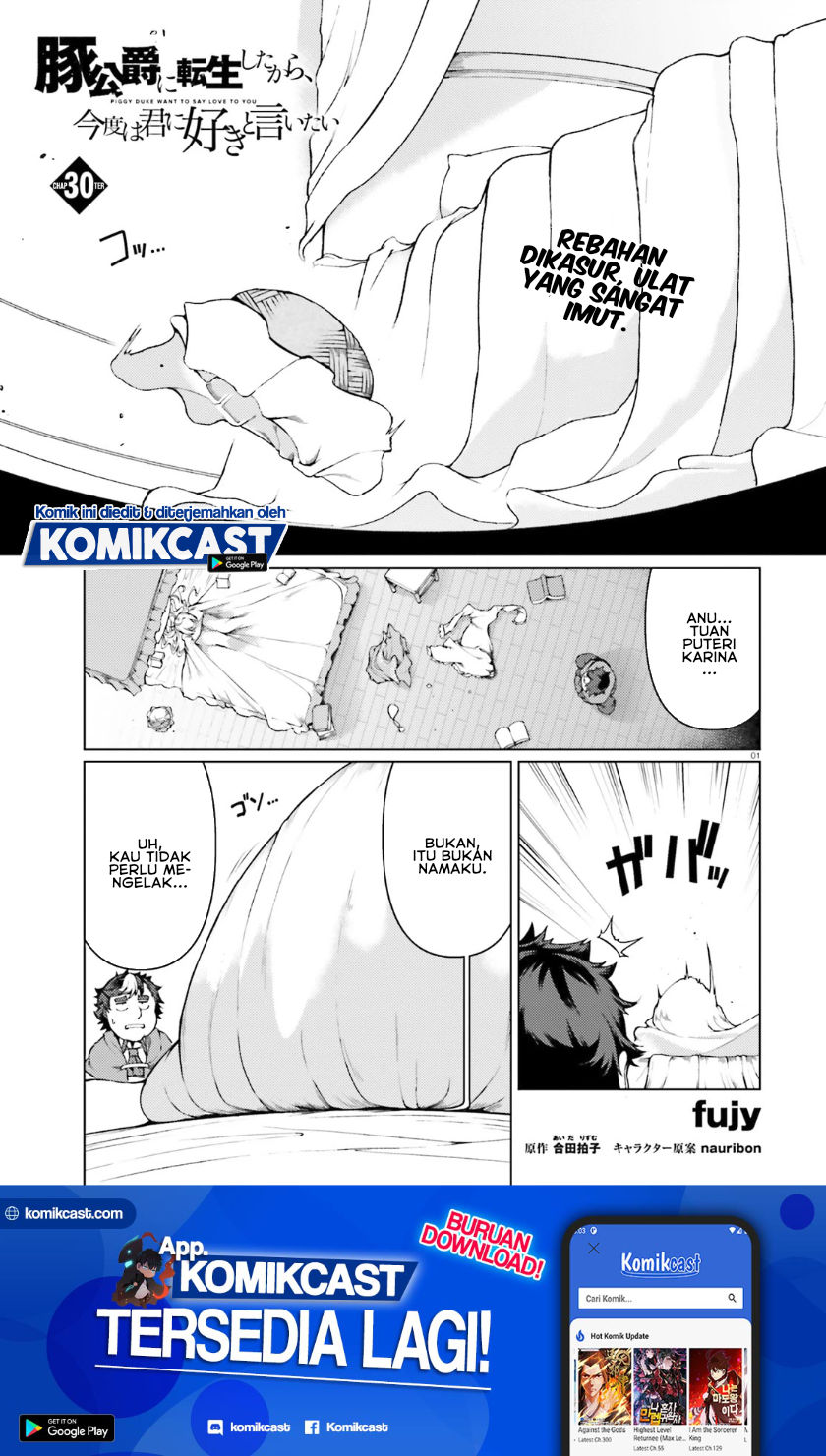 Buta Koushaku ni Tensei shita kara, Kondo wa Kimi ni Suki to Iitai Chapter 30 Gambar 2