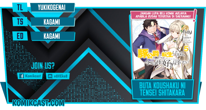 Buta Koushaku ni Tensei shita kara, Kondo wa Kimi ni Suki to Iitai Chapter 33 Gambar 1