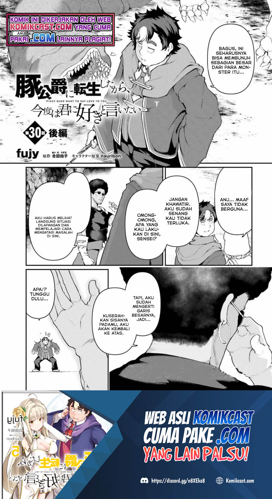 Buta Koushaku ni Tensei shita kara, Kondo wa Kimi ni Suki to Iitai Chapter 33 Gambar 2