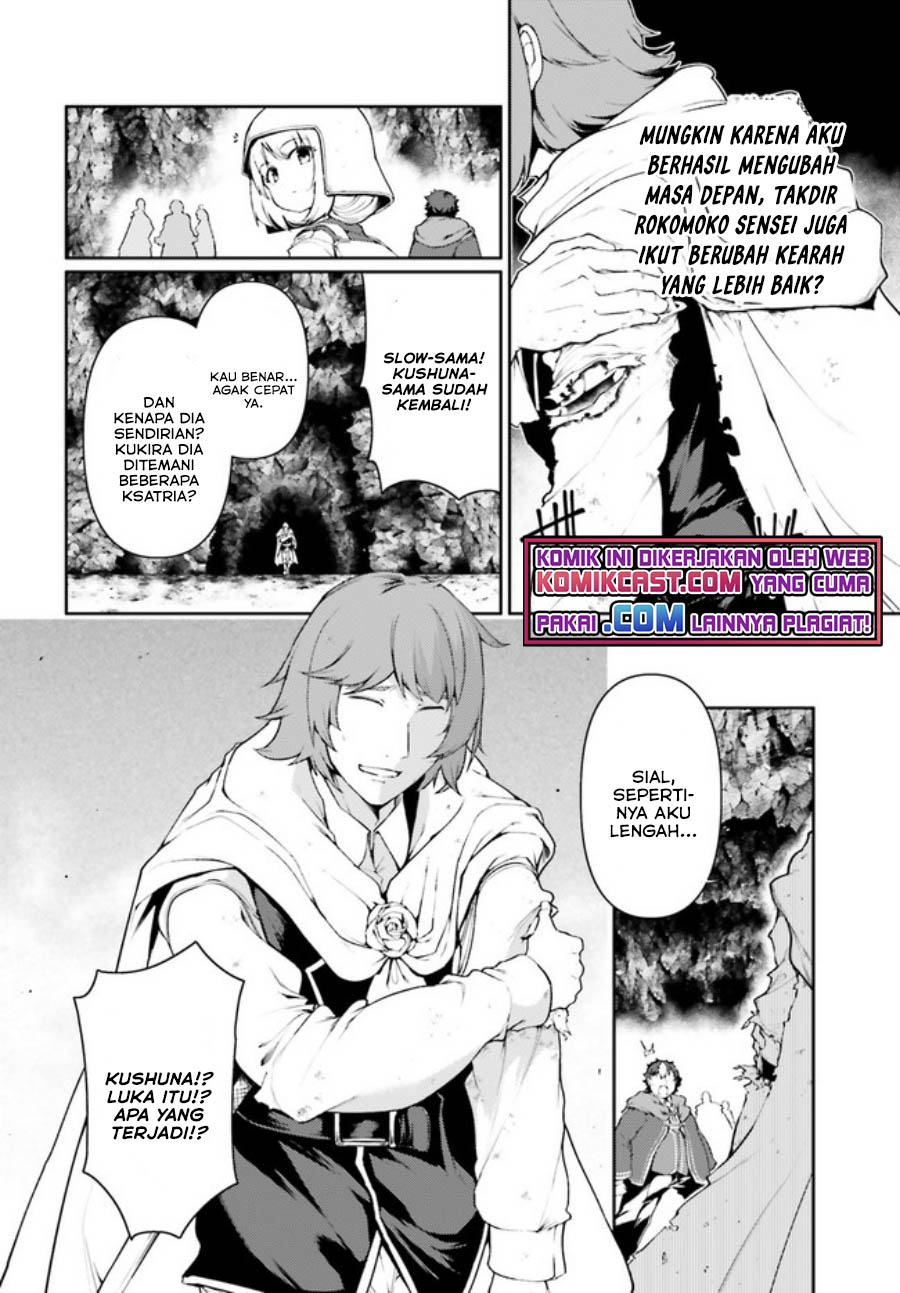 Buta Koushaku ni Tensei shita kara, Kondo wa Kimi ni Suki to Iitai Chapter 33 Gambar 9