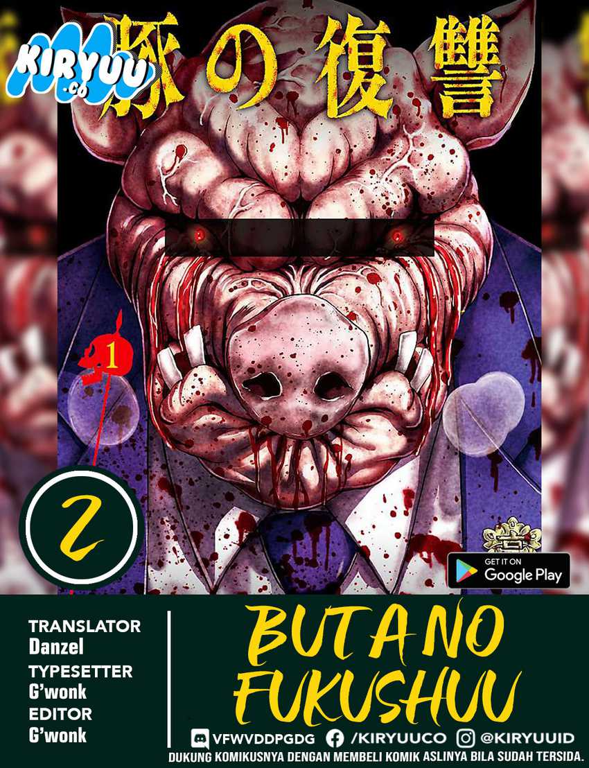 Buta no Fukushuu Chapter 02 Gambar 1