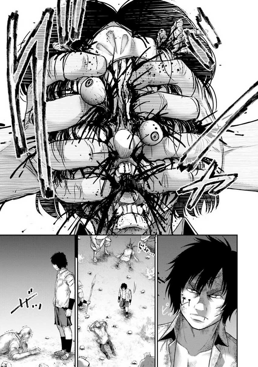Buta no Fukushuu Chapter 02 Gambar 18