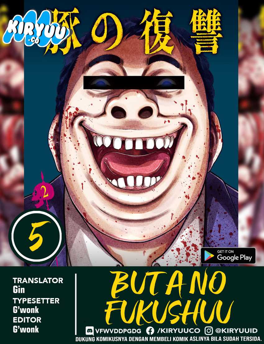 Buta no Fukushuu Chapter 05 Gambar 1