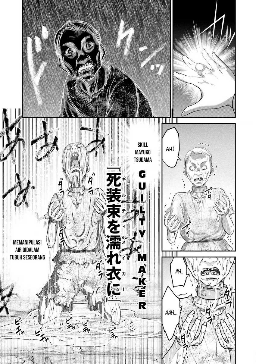 Buta no Fukushuu Chapter 05 Gambar 11