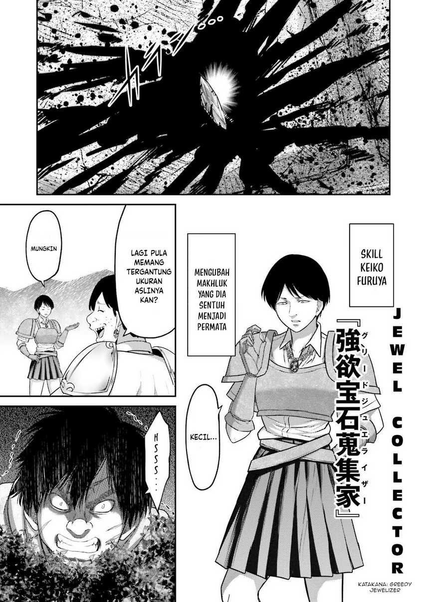 Buta no Fukushuu Chapter 05 Gambar 17