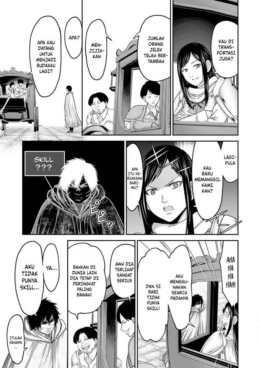 Buta no Fukushuu Chapter 05 Gambar 31