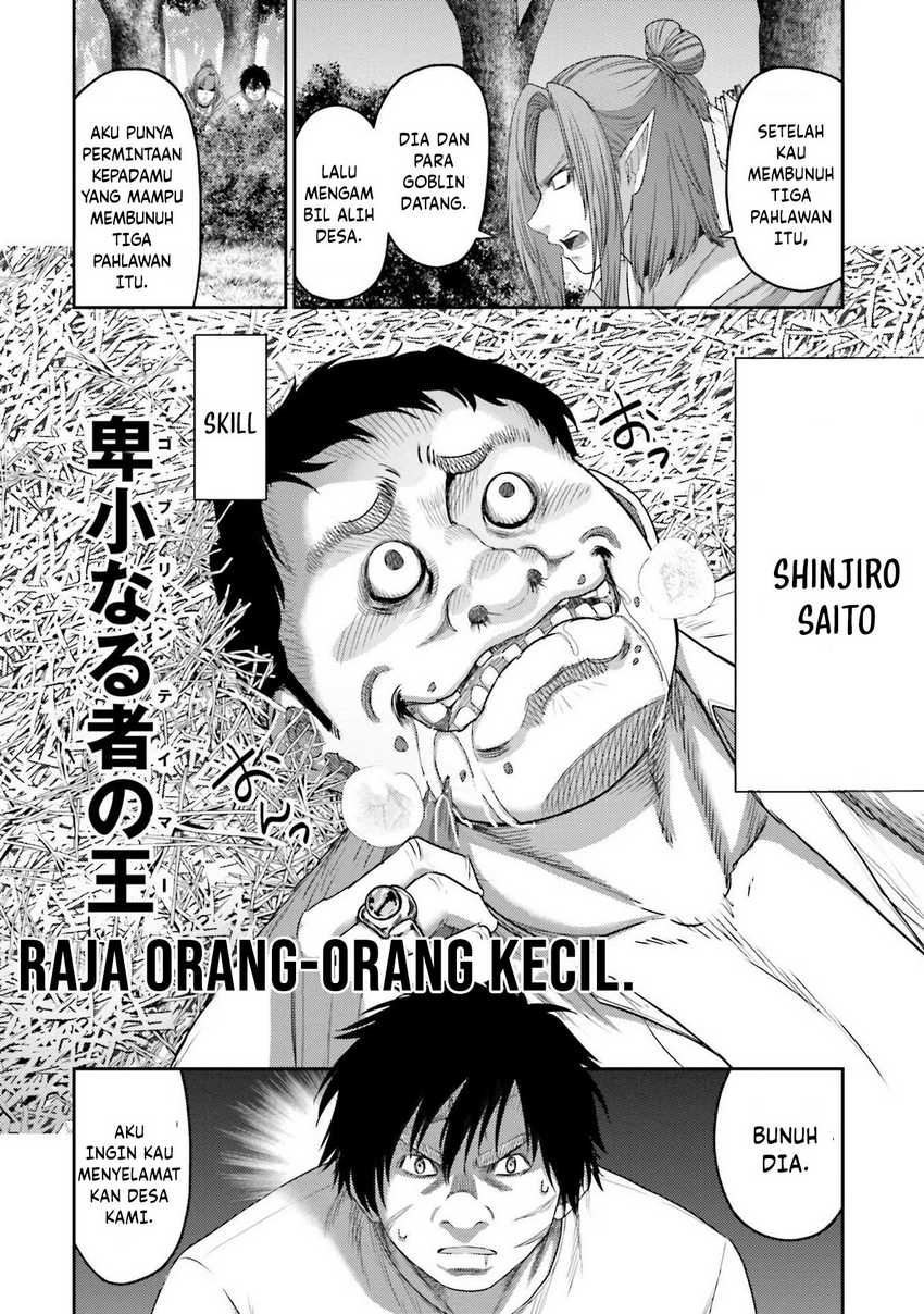 Buta no Fukushuu Chapter 07 Gambar 19