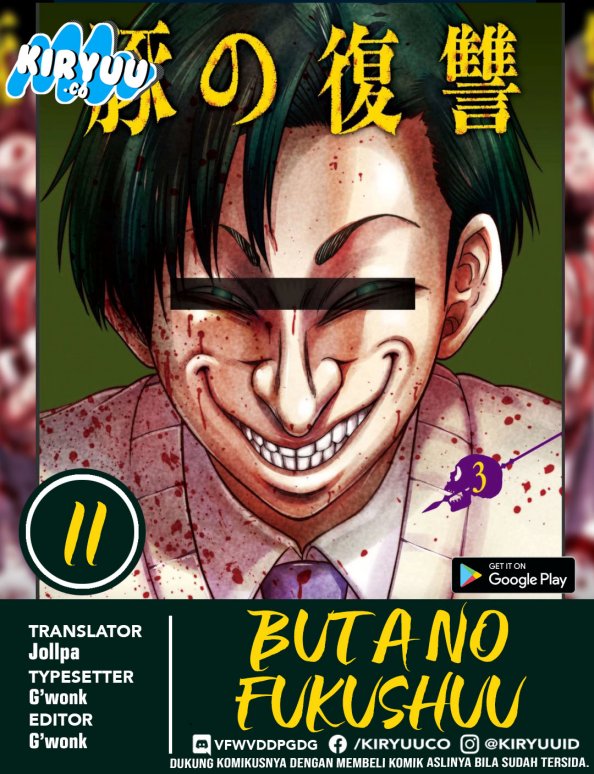 Buta no Fukushuu Chapter 11 Gambar 1