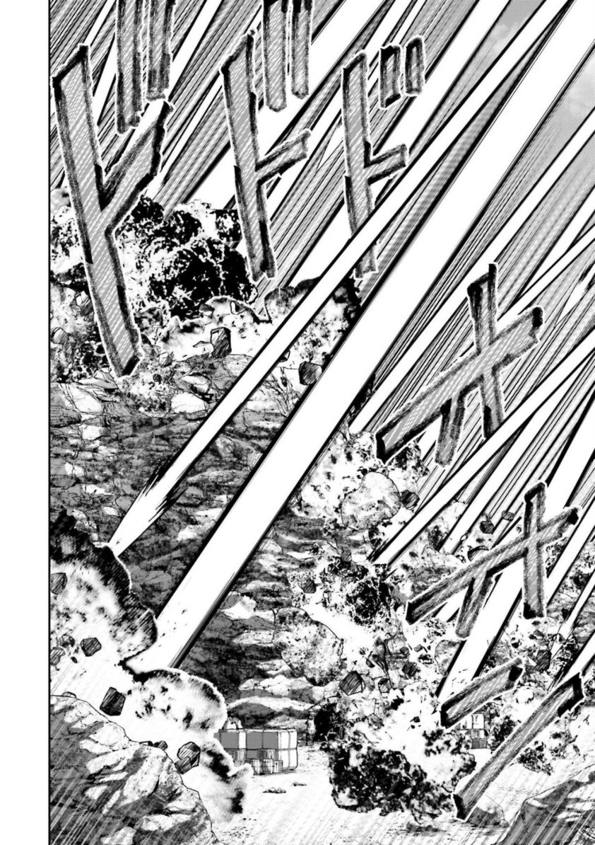 Buta no Fukushuu Chapter 11 Gambar 3