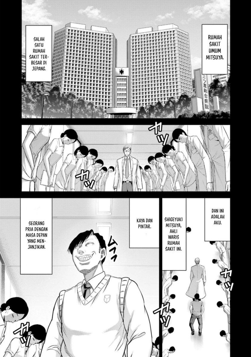 Buta no Fukushuu Chapter 11 Gambar 22