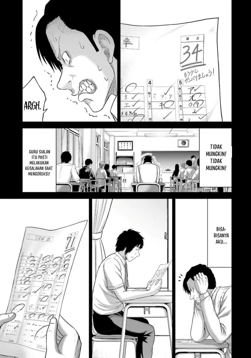 Buta no Fukushuu Chapter 11 Gambar 24