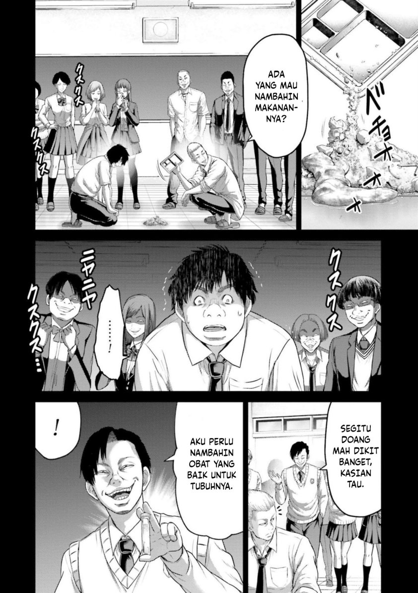 Buta no Fukushuu Chapter 11 Gambar 27