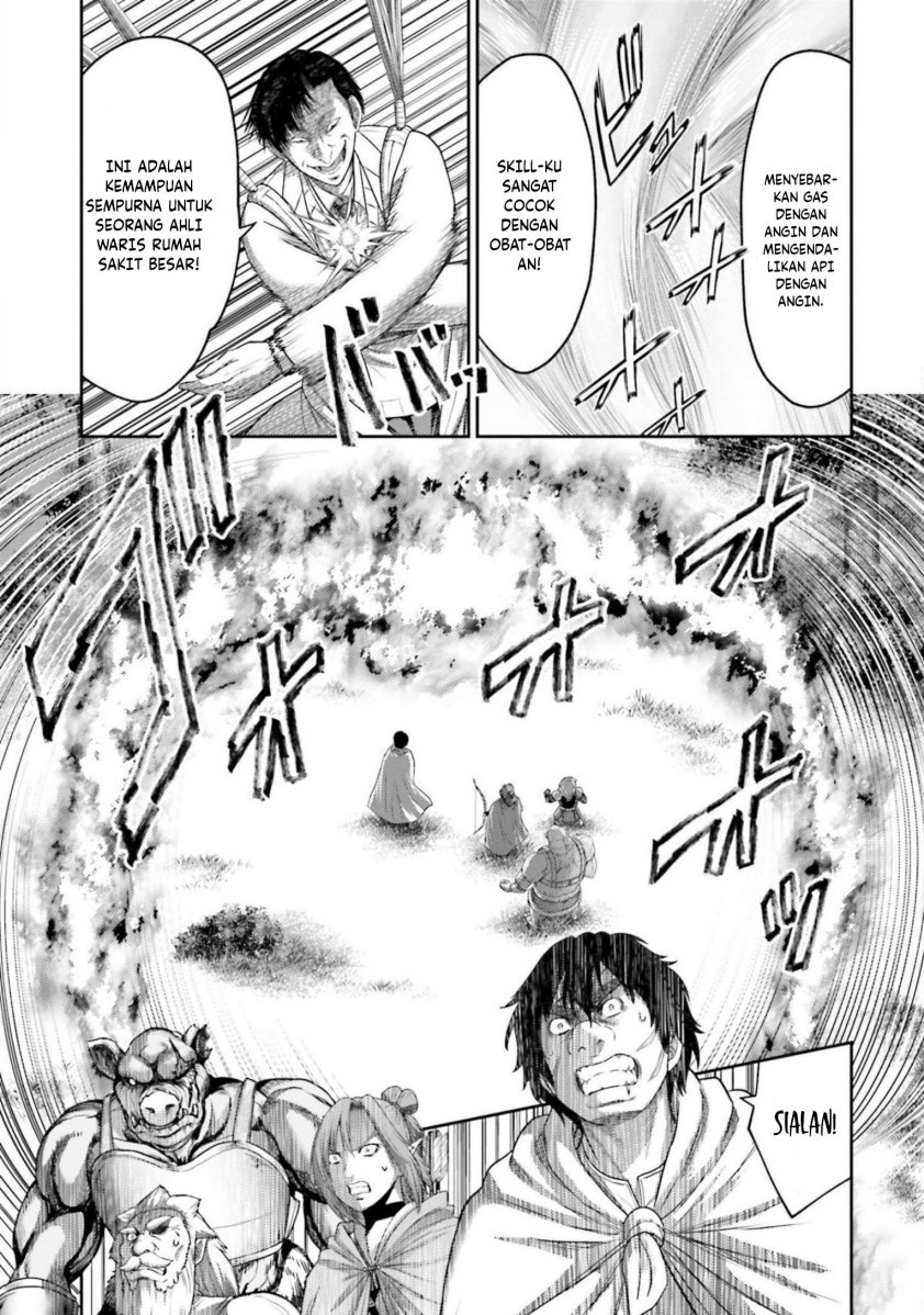 Buta no Fukushuu Chapter 11 Gambar 36