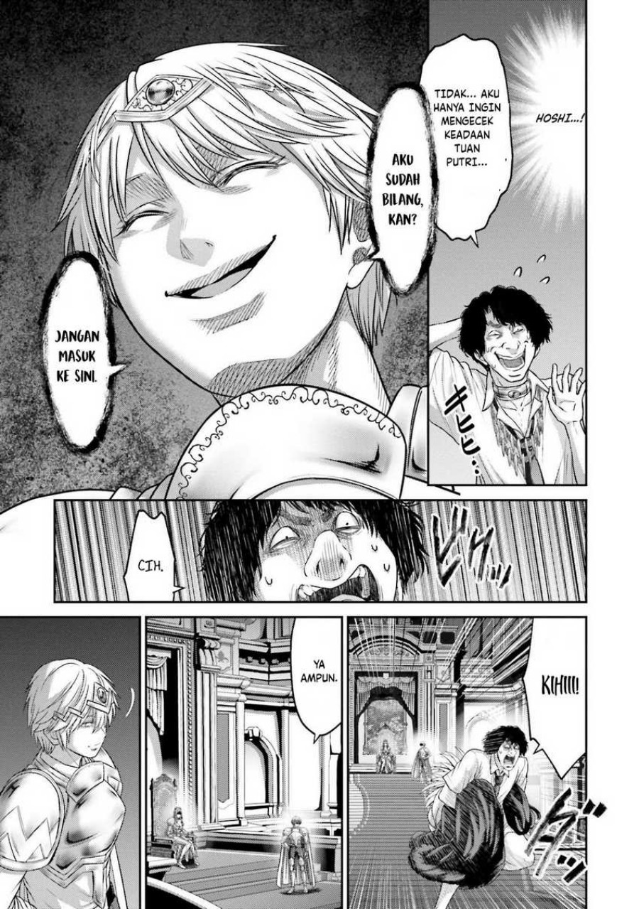 Buta no Fukushuu Chapter 13 Gambar 8