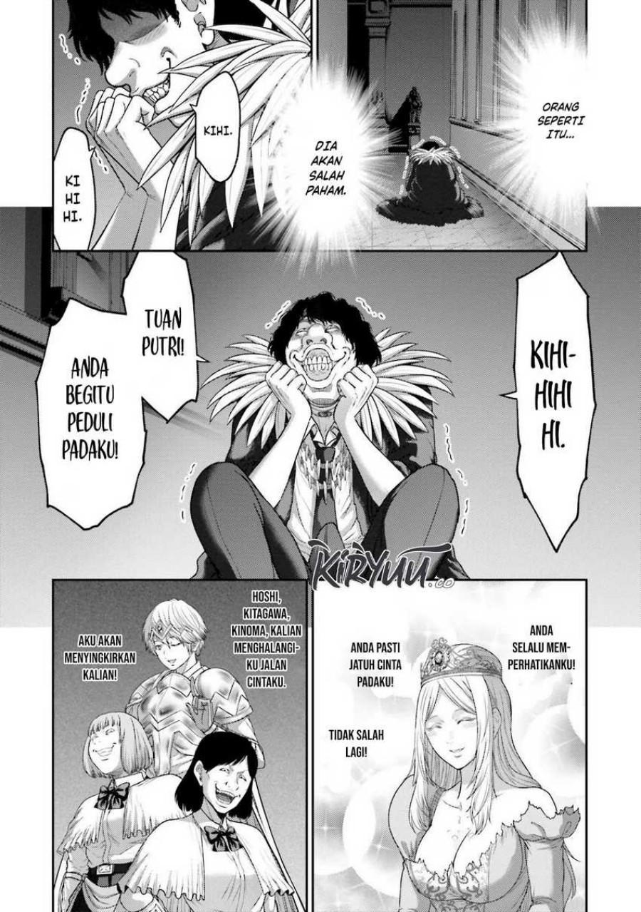 Buta no Fukushuu Chapter 13 Gambar 11