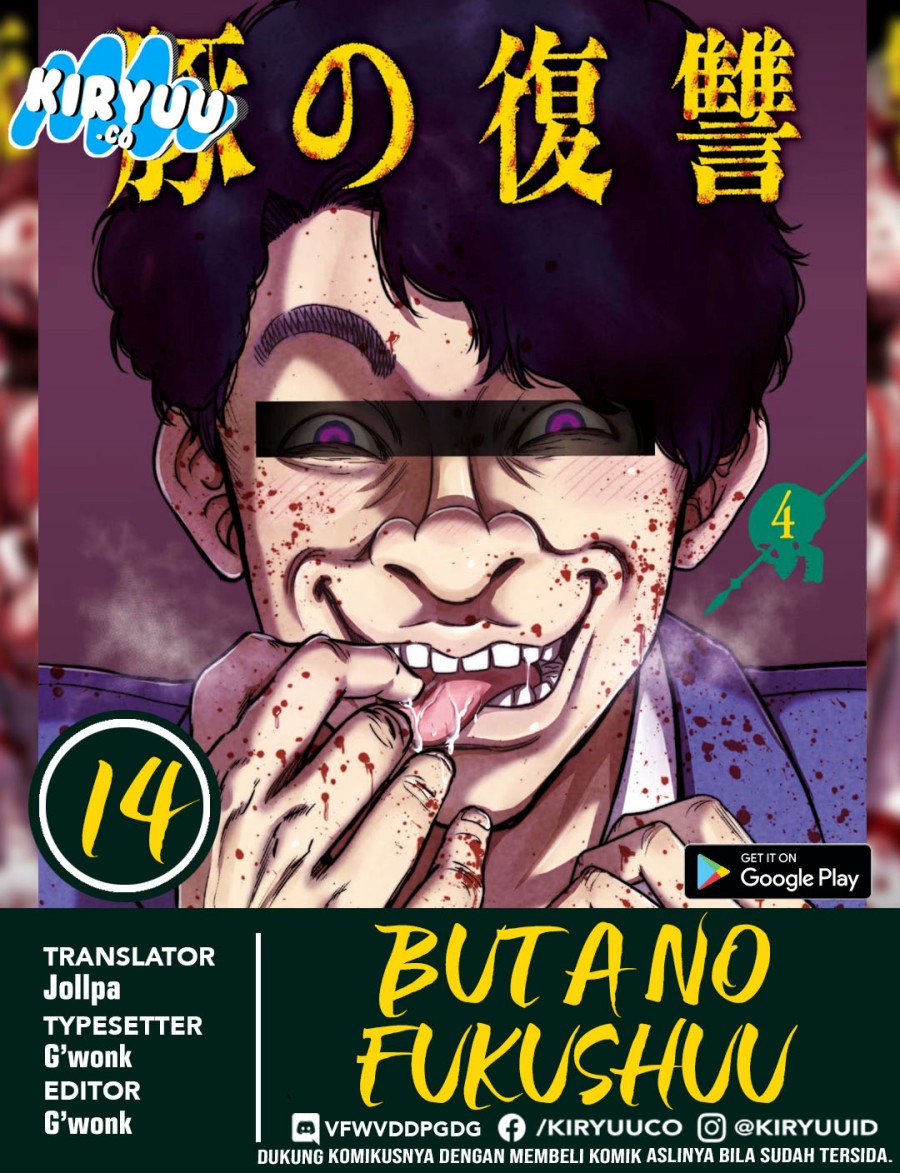 Buta no Fukushuu Chapter 14 Gambar 1