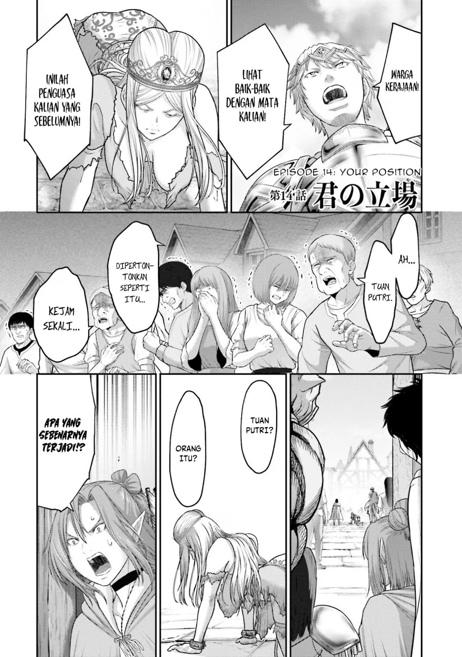 Buta no Fukushuu Chapter 14 Gambar 4