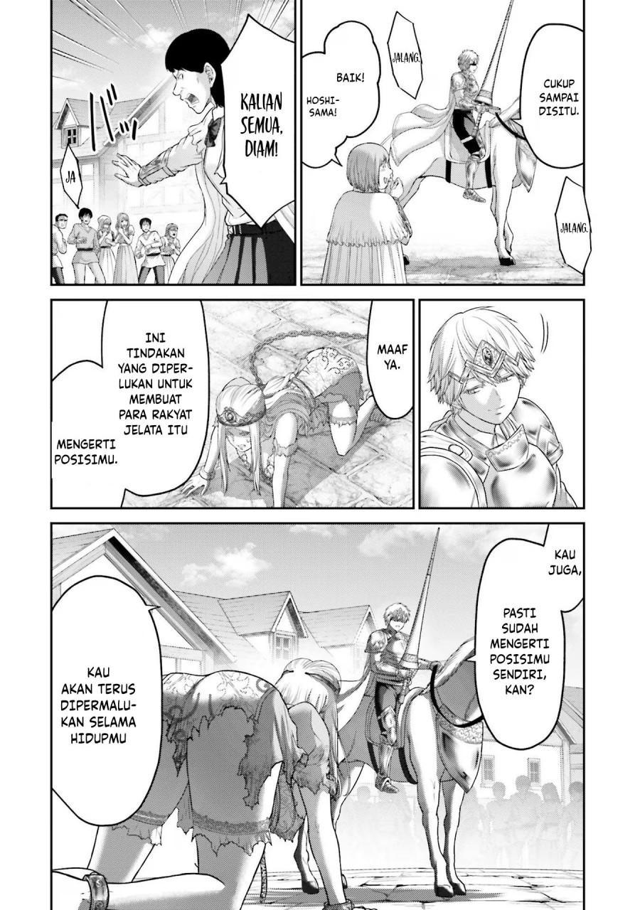 Buta no Fukushuu Chapter 14 Gambar 14