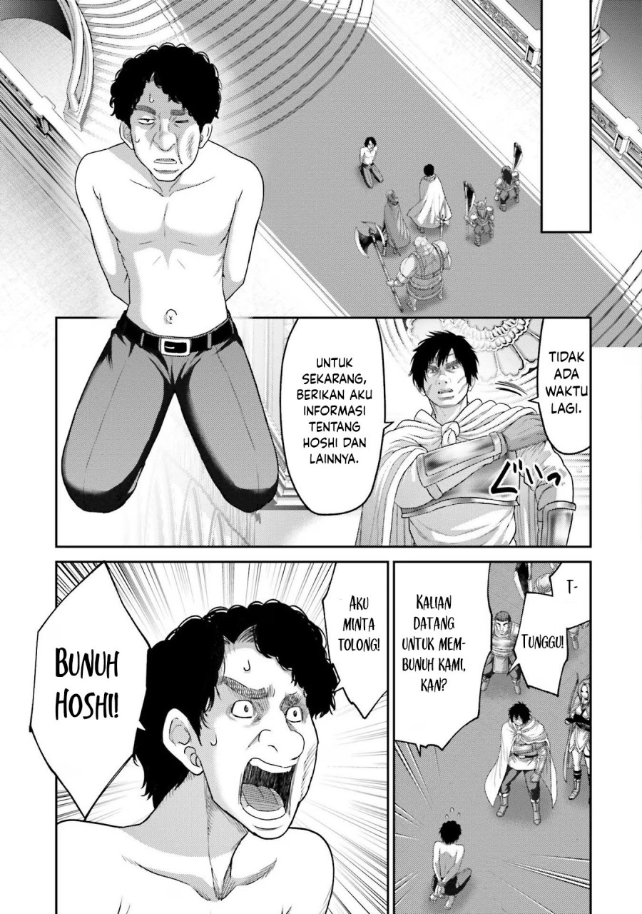 Buta no Fukushuu Chapter 14 Gambar 25