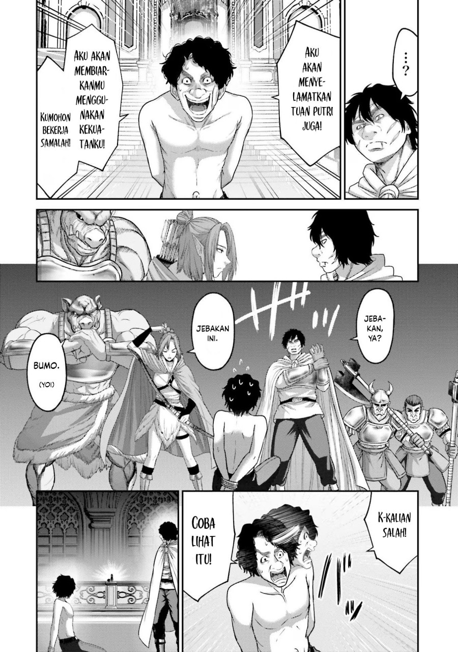 Buta no Fukushuu Chapter 14 Gambar 26