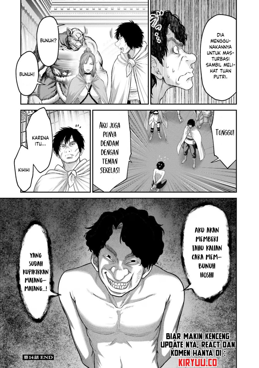 Buta no Fukushuu Chapter 14 Gambar 28