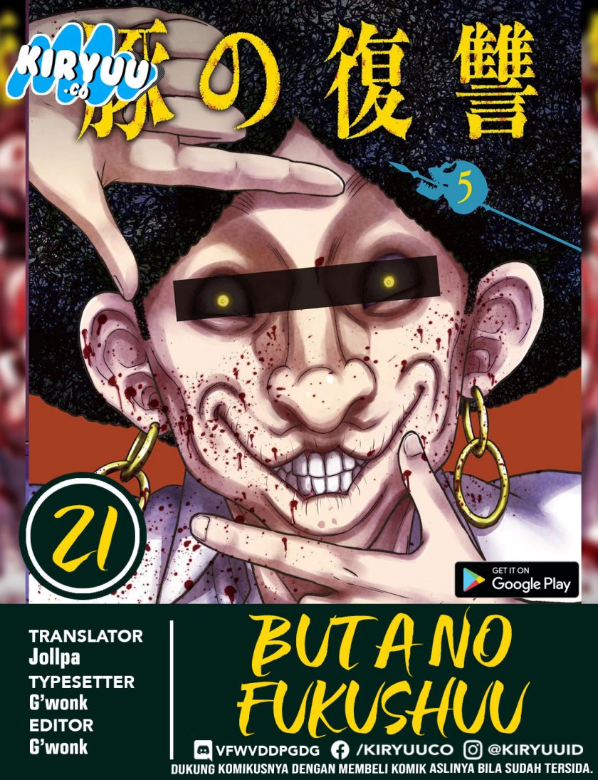 Buta no Fukushuu Chapter 21 Gambar 1