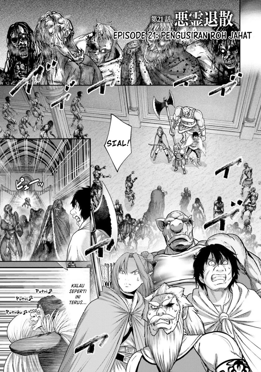 Buta no Fukushuu Chapter 21 Gambar 4