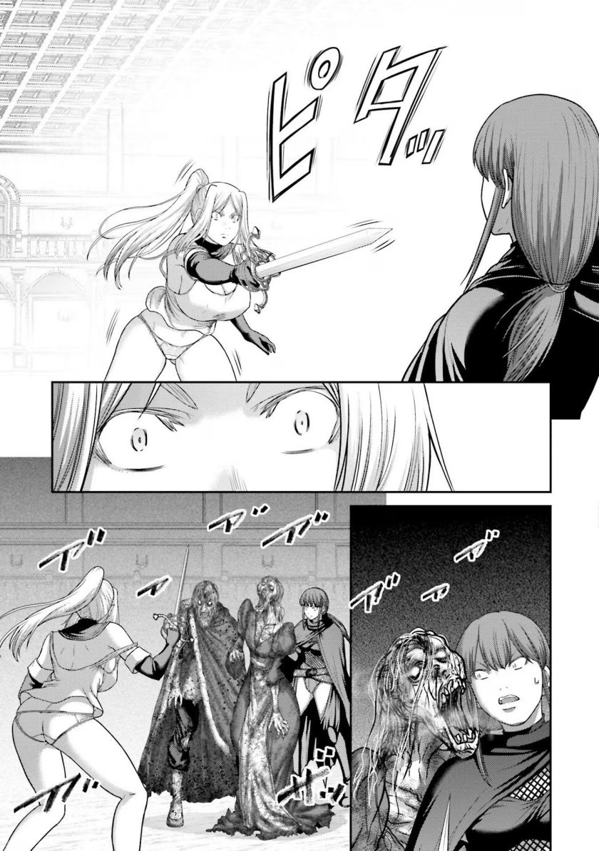 Buta no Fukushuu Chapter 21 Gambar 10