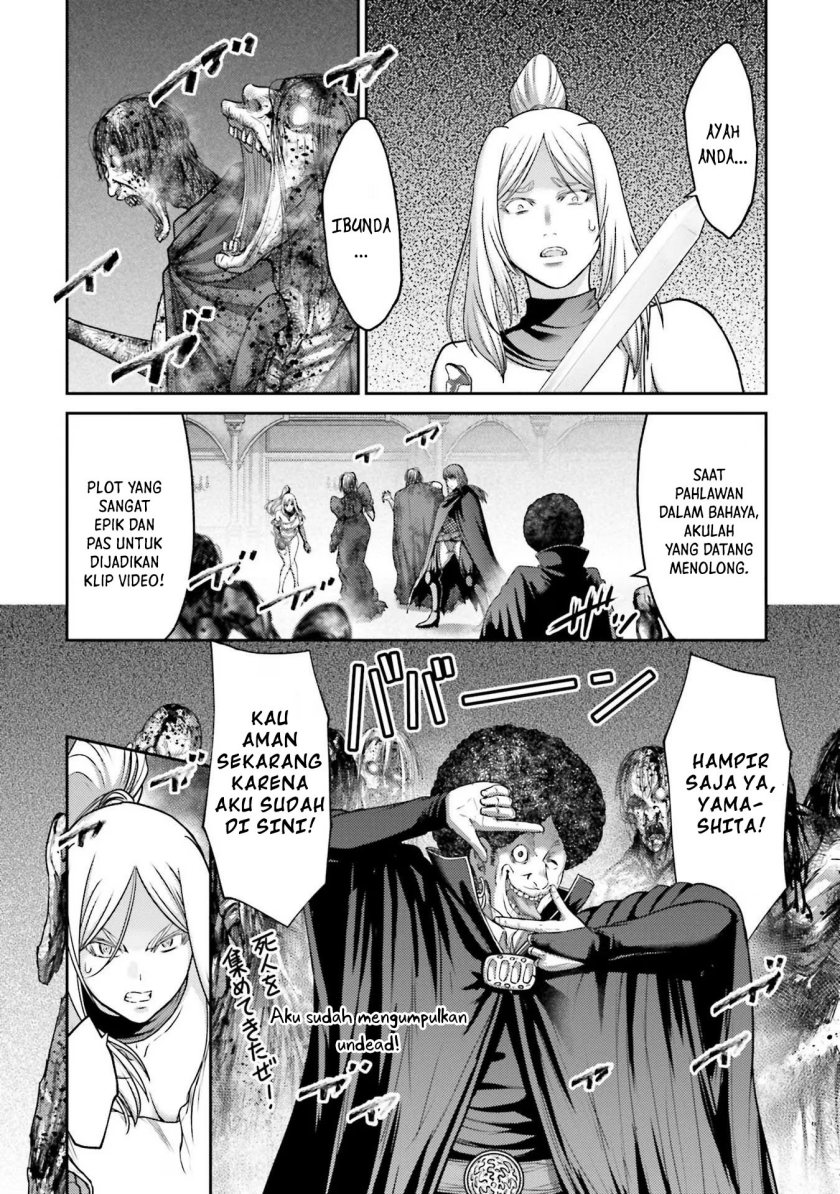 Buta no Fukushuu Chapter 21 Gambar 11